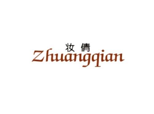 妆倩Zhuangqian