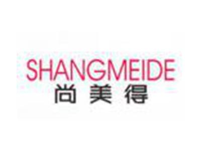 尚美得SHANGMEIDE