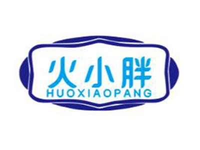 火小胖