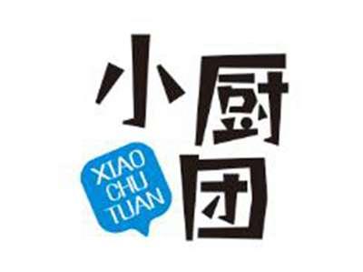 小厨团