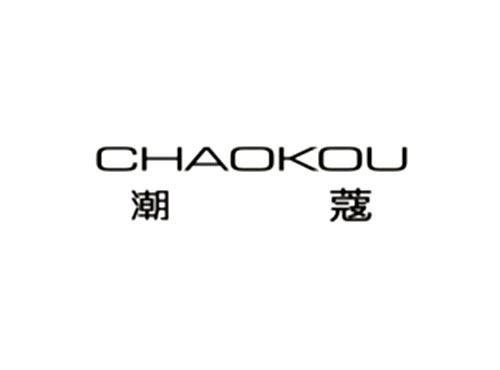 潮蔻CHAOKOU