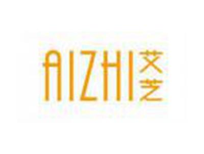 艾芝AIZHI