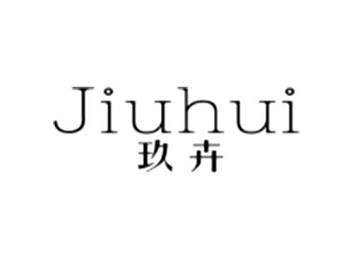 玖卉Jiuhui