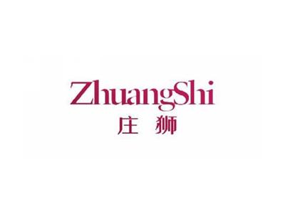 庄狮ZhuangShi