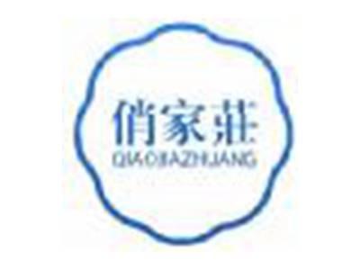 俏家庄QIAOJIAZHUANG