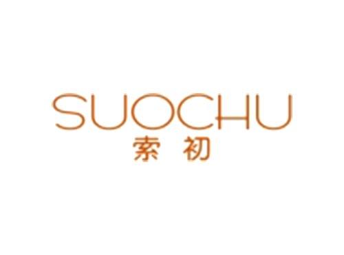 索初SUOCHU