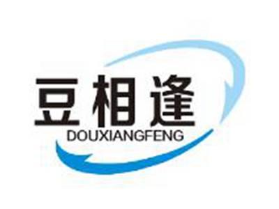 豆相逢