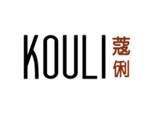 蔻俐KOULI