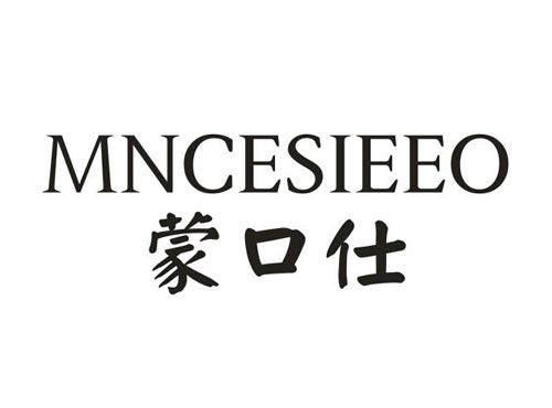 蒙口仕MNCESIEEO