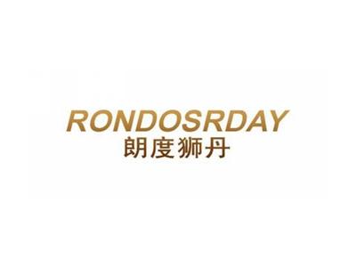 朗度狮丹RONDOSRDAY