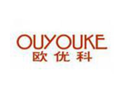 欧优科OUYOUKE