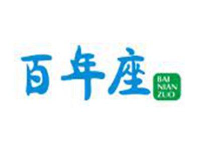 百年座