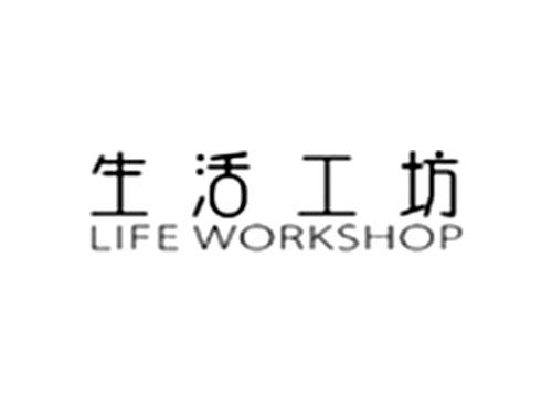 生活工坊   LIFE WORKSHOP