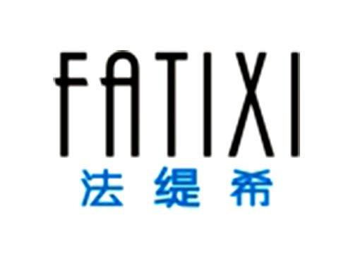 法缇希FATIXI