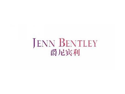 爵尼宾利JENNBENTLEY