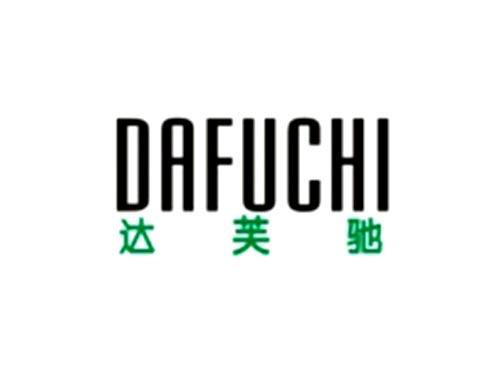 达芙驰DAFUCHI