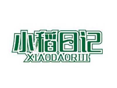 小稻日记