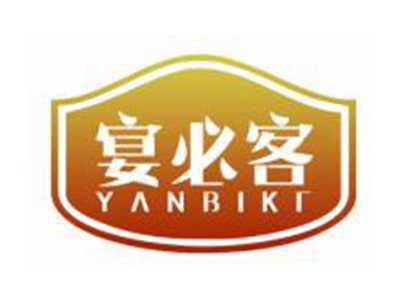 宴必客