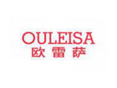 欧雷萨OULEISA