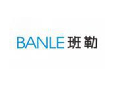 班勒BANLE