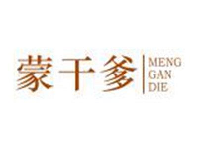 蒙干爹MENGGANDIE