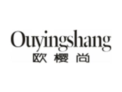欧樱尚Ouyingshang