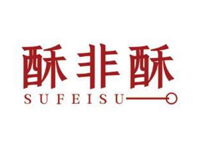 酥非酥SUFEISU——O