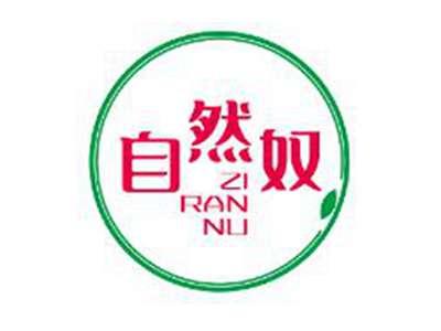 自然奴