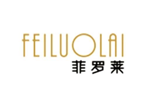 菲罗莱FEILUOLAI