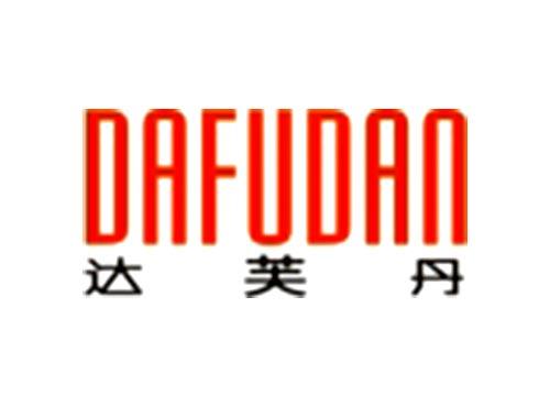 达芙丹DAFUDAN