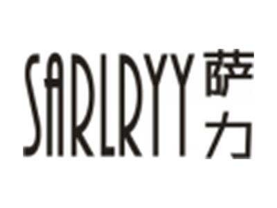萨力SARLRYY