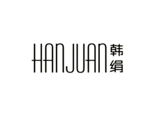 韩绢HANJUAN