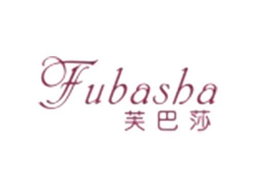 芙巴莎Fubasha