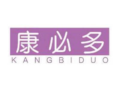 康必多