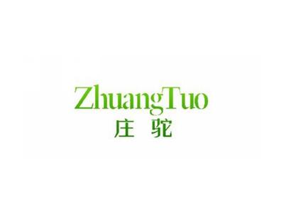 庄驼ZHUANGTUO