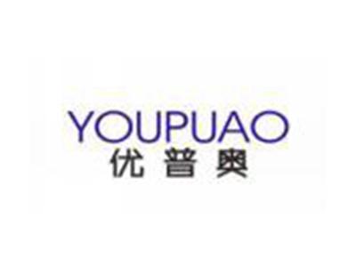 优普奥YOUPUAO