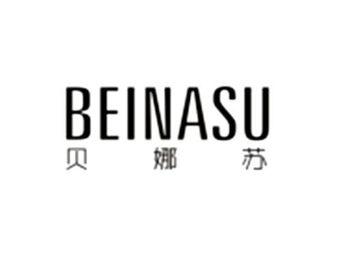 贝娜苏BEINASU