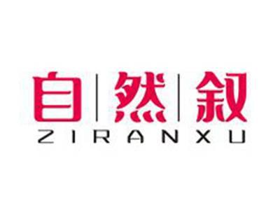 自然叙