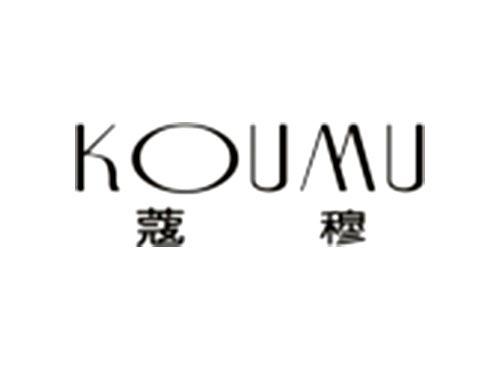 蔻穆KOUMU