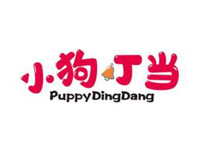 小狗叮当PUPPYDINGDANG