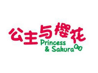 公主与樱花PRINCESS&SAKURA
