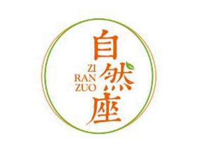 自然座