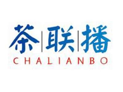 茶联播