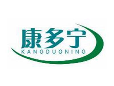 康多宁