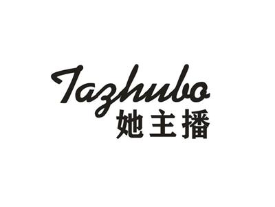 她主播