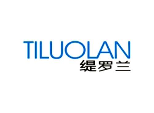 缇罗兰TILUOLAN