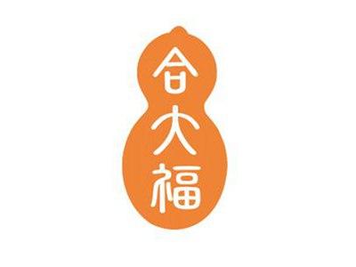 合大福