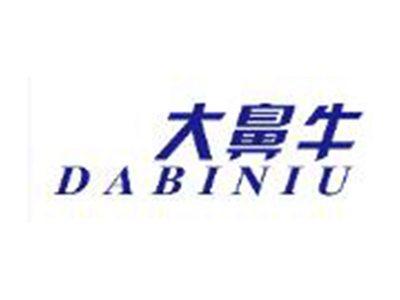 大鼻牛DABINIU