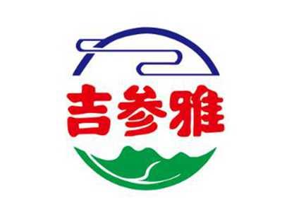 吉参雅