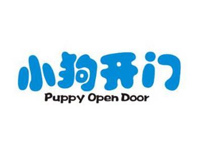 小狗开门PUPPYOPENDOOR